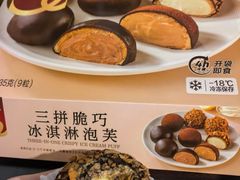 -盒马鲜生(皇庭广场店)