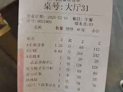-兴仙饭店·闽味海鲜(马尾总店)