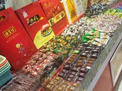 -北京稻香村(通州领展广场店)