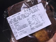 账单-匠造烘焙(联洋店)
