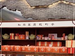 -和平菓局(王府井店)