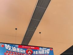 -海底捞火锅(苏宁生活广场店)