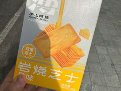 -沪上阿姨·臻选茶饮(上海环球港店)