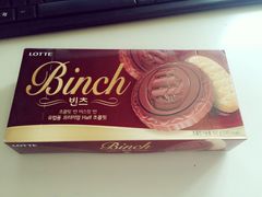 -好利来(西美花街店)