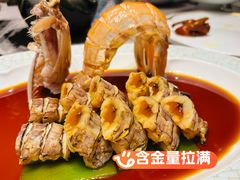 溏心熟醉富贵虾-新荣记(BFC外滩金融中心店)