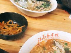 -泰顺江南春面馆