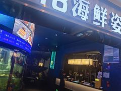 -1718海鲜姿造(苏宁宴请臻选店)