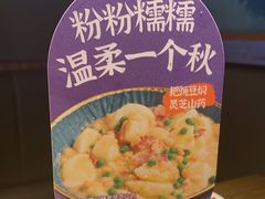-茄子恰恰·新云南小炒(坪山益田店)