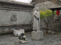 -王家大院