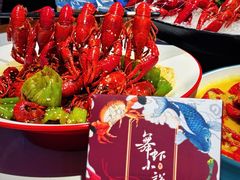 -舞虾小说.涮肉.烧烤(国顺东路店)
