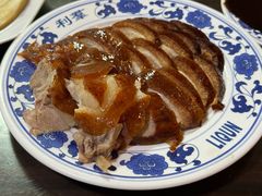 -利群烤鸭店(前门店)