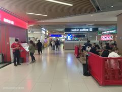 -北京华联购物中心(同成街店)