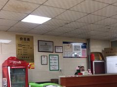 -龙门李家三旦羊肉汤馆