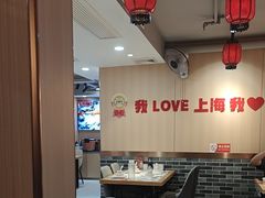 -李老哈·东北菜(宋园路店)
