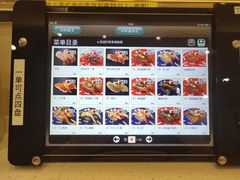 -京樽回転寿司(奥林匹克店)