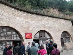 -延安杨家岭革命旧址