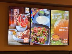 -新石器烤肉(千灯大润发店)