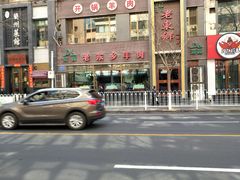 -清真老东乡开锅羊肉(甘南路店)
