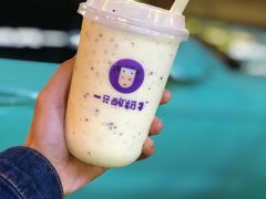 -一只酸奶牛(奎星楼店)