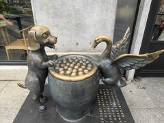 -缸鸭狗(天一广场店)