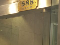 -光明邨大酒家(淮海路店)