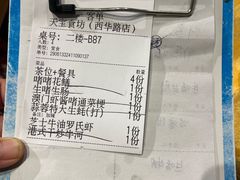 -天宝食坊·啫啫煲大排档(西华路店)