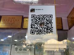 -章云板鸭(评事街店)