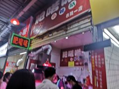 -肥喏喏小吃站(农院路店)