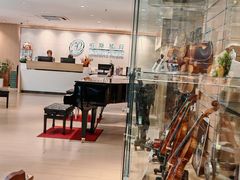 -柏斯音乐艺术中心·钢琴·吉他(上音店)
