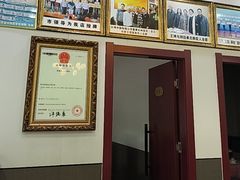 -老王烫面角(北京路店)