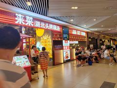 -来菜·湖北头牌藕汤(武商MALL众圆店)