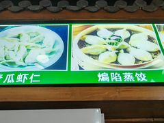 -老边饺子馆(西站店)