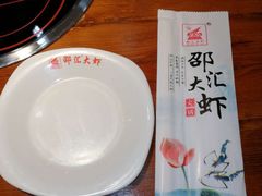 -惠友大虾(太原北街店)