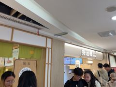 -杭州湖滨in77