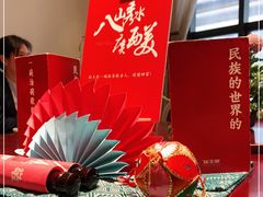 -瑶王府·广西菜(金阳路店)