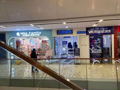 -万达广场(南京江宁店)