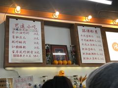 -脑馋粉儿(三里屯店)
