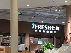 -七鲜超市(瑞虹天地太阳宫店)