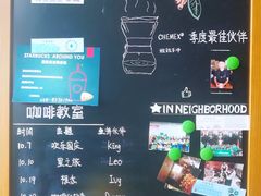 -星巴克(成都科学城店)