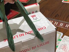 -成都你六姐·牛肉冒菜(信泰中心商场店)