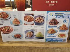 -鹿港小镇(悠唐店)