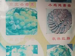 -哈尔滨春饼(朝山街店)