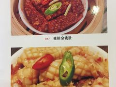-添运来(茶园奥园广场店)