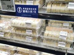 -山姆会员商店(亦庄创意生活广场店)