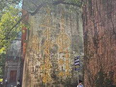-上坦村