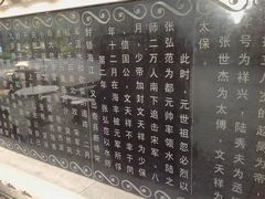 -宋少帝陵
