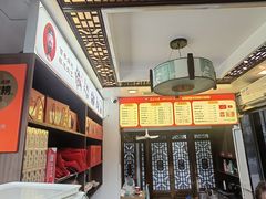 -同利肉燕老铺(澳门路店)