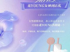 -远大购物中心(南岗店)