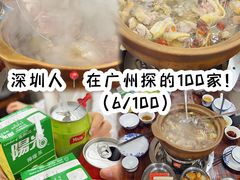 -威邵鸡煲(西华路总店)