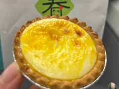 -莉蓮蛋挞(静安寺店)